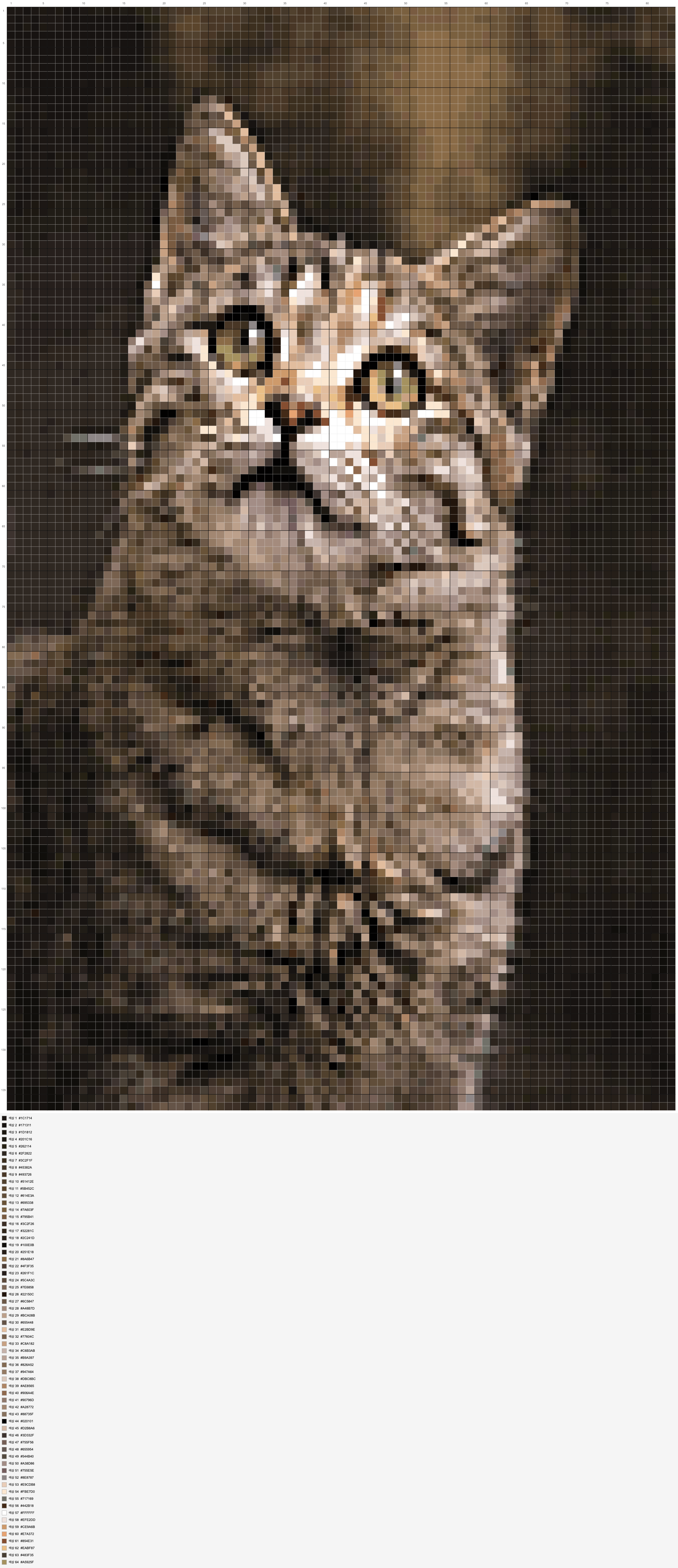 색상 대비가 선명한 뜨개 도안 샘플