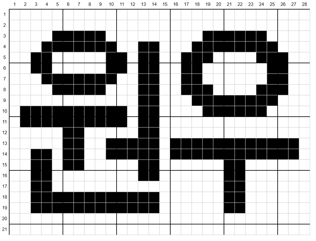 사용자가 KnittyCat으로 만든 격자 도안